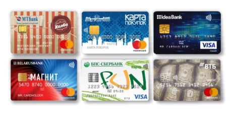 кредитные карты Беларуси