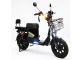 Электровелосипед Shtenli Model Trekking 55 60V30A