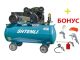 Компрессор Shtenli 110-2 PRO (110 л. 2,5 кВт. 2 цилиндра)