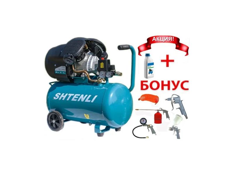 Компрессор Shtenli 50-2 PRO (50 л. 2,2 кВт. 2 цилиндра)